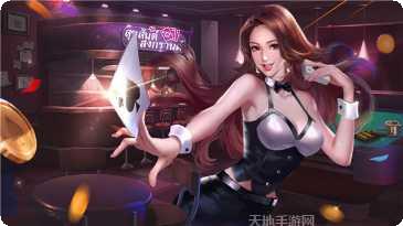 心乐棋牌苹果版