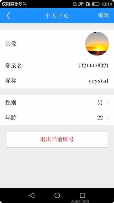 专升本词汇通app下载