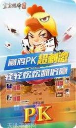 宜宾棋牌玩法
