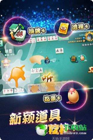 宜宾棋牌比赛