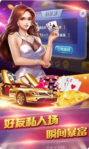 宜宾棋牌规则