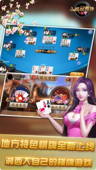 萍乡打滚筒扑克最新官网手机版大全