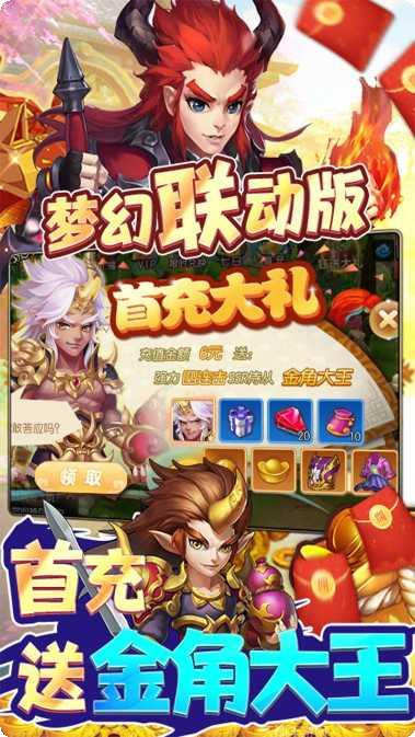 西游记口袋版下载地址