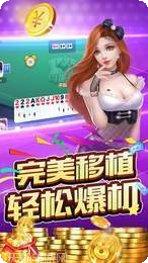 紫金棋牌最新版本