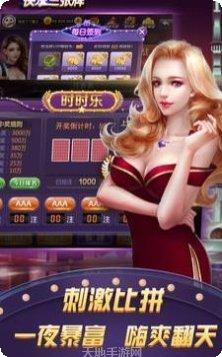 紫金棋牌玩法介绍