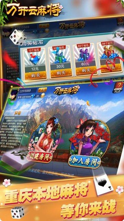 紫金棋牌注册方法