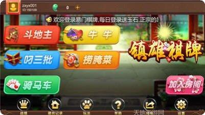 夕阳娱乐玩法介绍