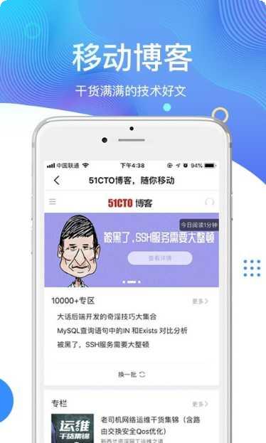 51CTO学院编程教程