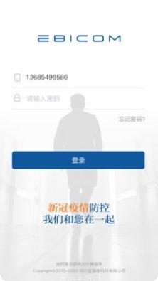 宜蓓康专业版更新日志
