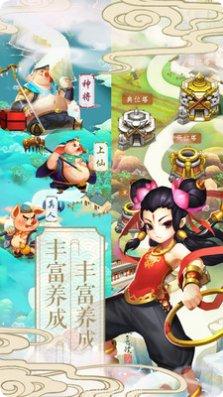 西游记口袋版最新app所有版本下载