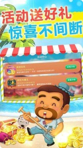 科升棋牌游戏下载