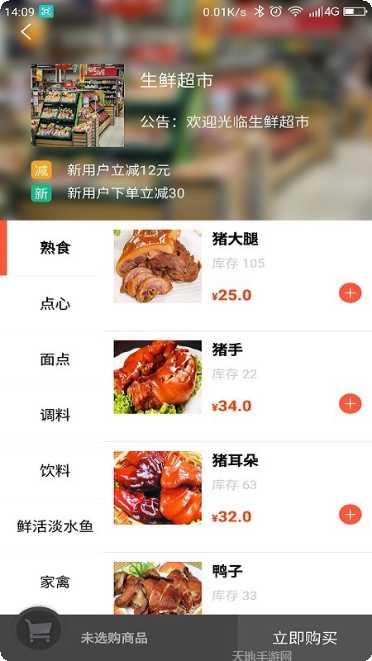 云家生活服务