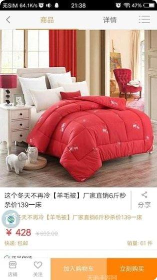 云家社区交流