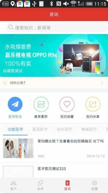 12580旅游攻略