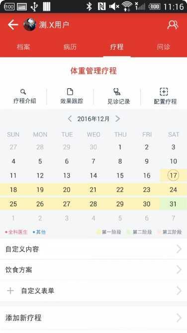 12580酒店预订