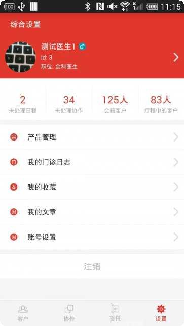 12580景点推荐
