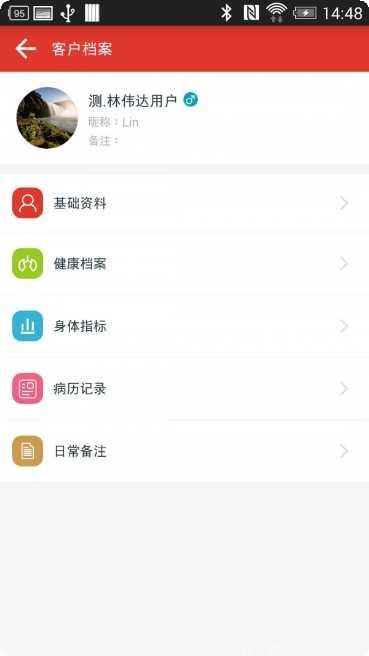 12580行程规划
