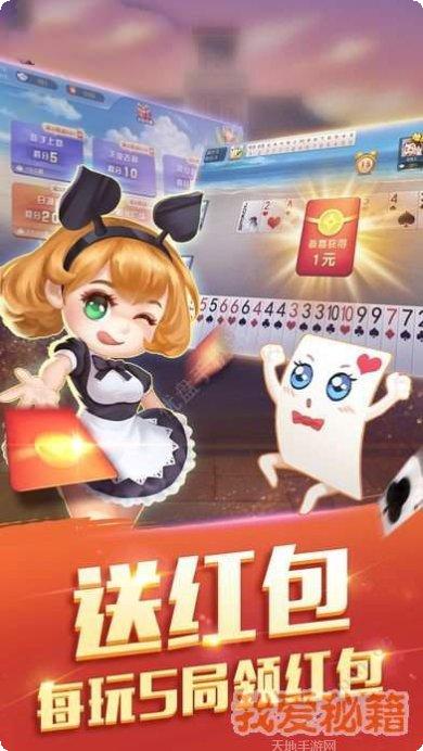 双鸭山兴动棋牌下载