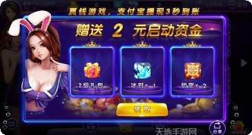 双鸭山兴动棋牌规则