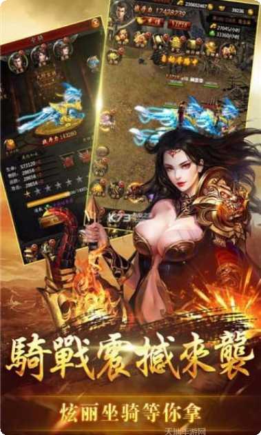 陵天传奇正版下载合集