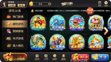 开元277游戏攻略