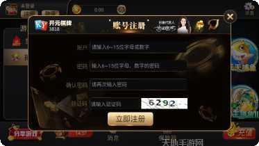 开元277游戏角色