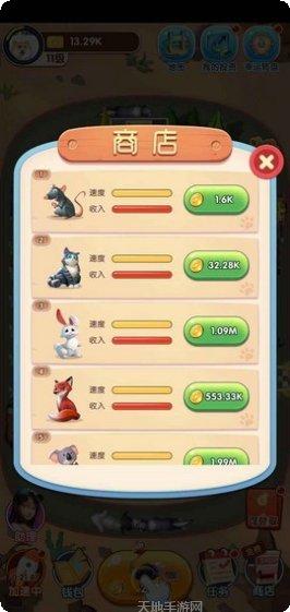 奔跑吧长发最新版本