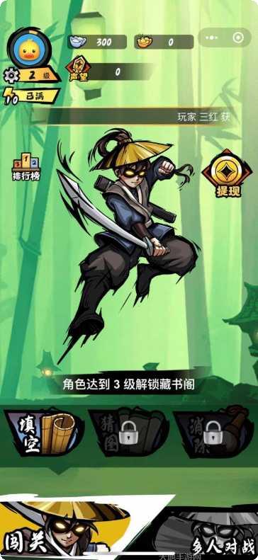 英雄也疯狂角色介绍