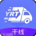 运融通驿站