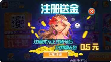 斗棋麻将下载