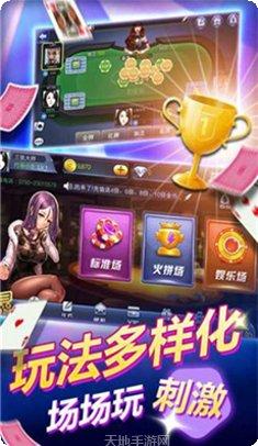 斗棋麻将玩法介绍
