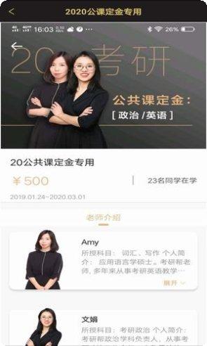 小猪淘淘购物指南