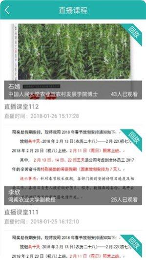 天下农场种植技巧