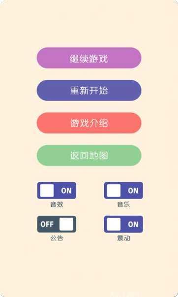 调色大师游戏技巧