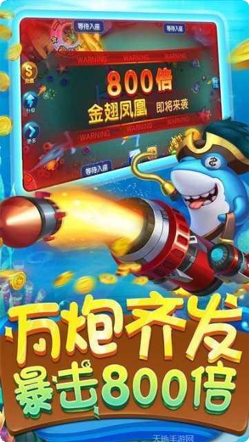 群乐捕鱼玩家交流