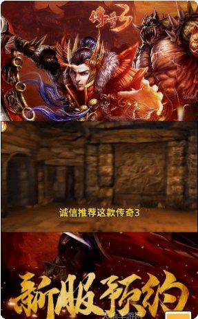 怀念传奇装备获取