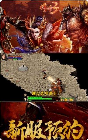 怀念传奇玩家交流