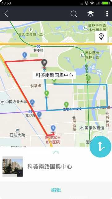 地图慧行业版实时路况