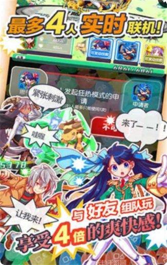 粉碎狂热游戏攻略