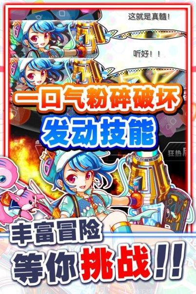 粉碎狂热角色推荐