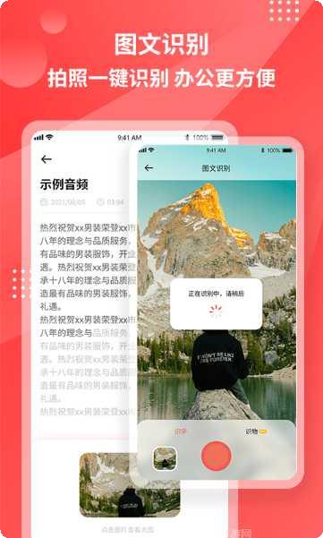 一键录屏助手下载