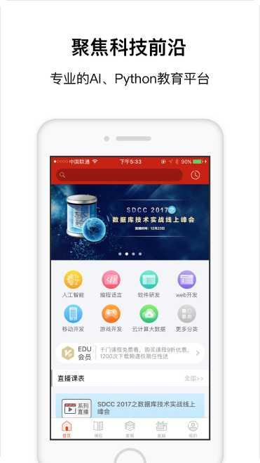 CSDNBlog编程教程