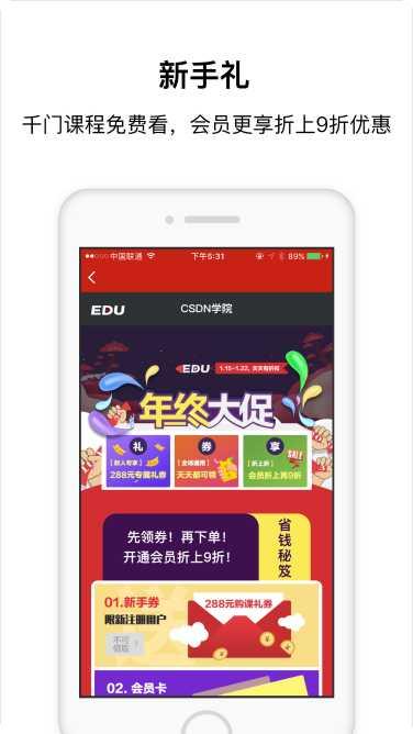 CSDNBlog技术文章