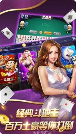 天天三张牌本技巧