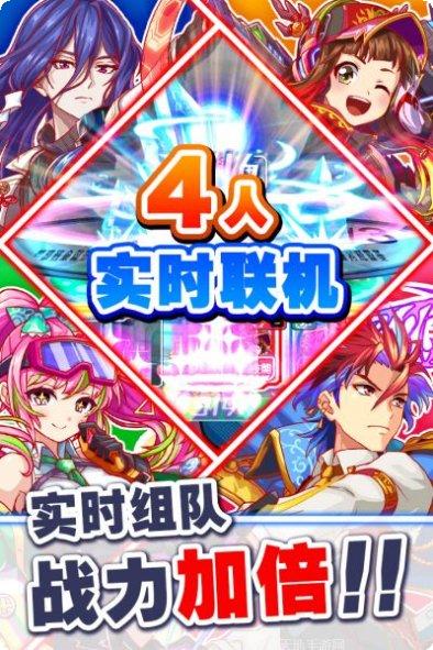 粉碎狂热最新全部官方版