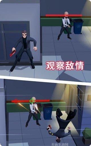 绝地特工3d游戏评测