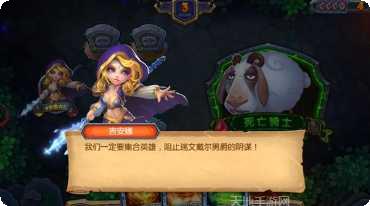 兽人大陆官方版下载大全