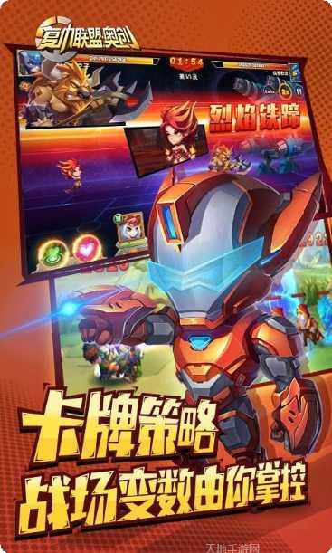 复仇联盟奥创角色介绍