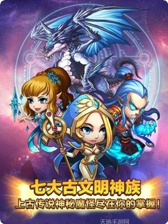 复仇联盟奥创下载方法