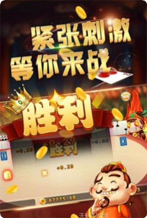 全民欢乐最新版本